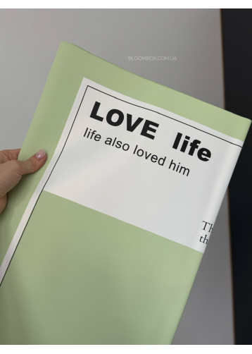 Пленка плотная «Love life» зеленая