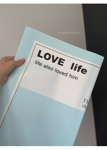 Пленка плотная «Love life» голубая