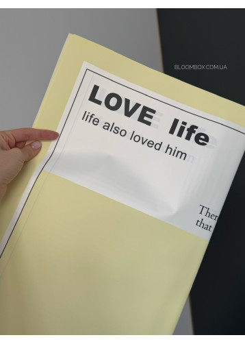 Пленка плотная «Love life» желтая