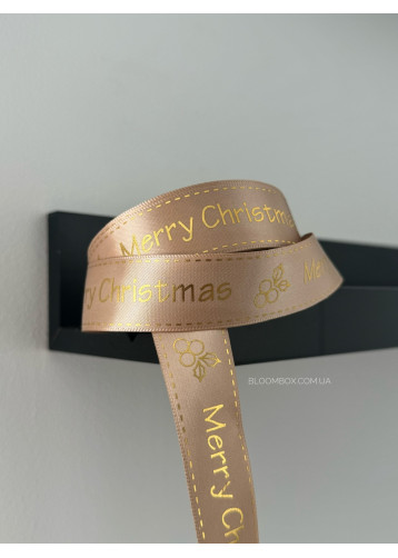 Стрічка атласна 2,5см "Merry Christmas" з ягідкою карамельна