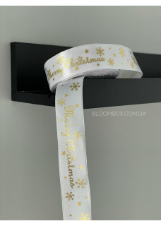 Стрічка атласна 2.5см “merry christmas” біла